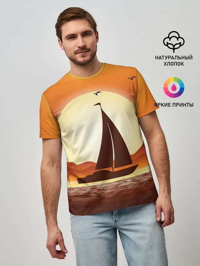 Кораблик на закате