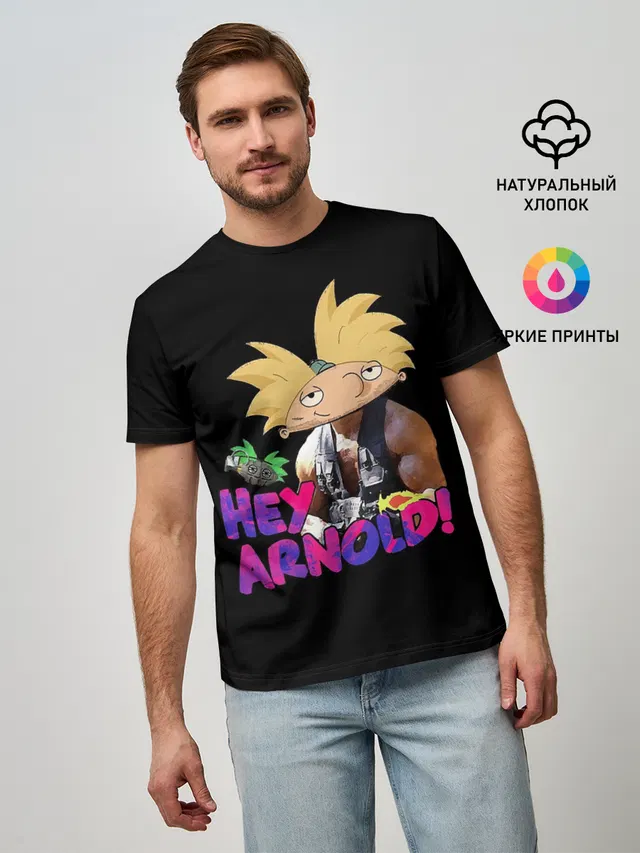 Мужская базовая футболка с принтом «Эй, Арнольд — Hey Arnold»