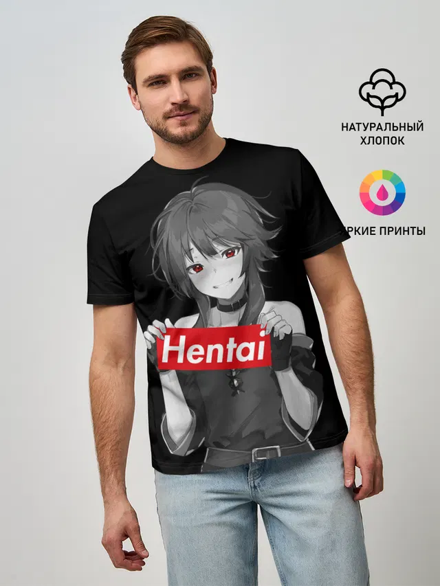 Megumin Hentai