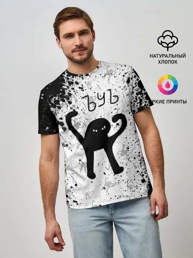 ЪУЪ СЪУКА брызги красок