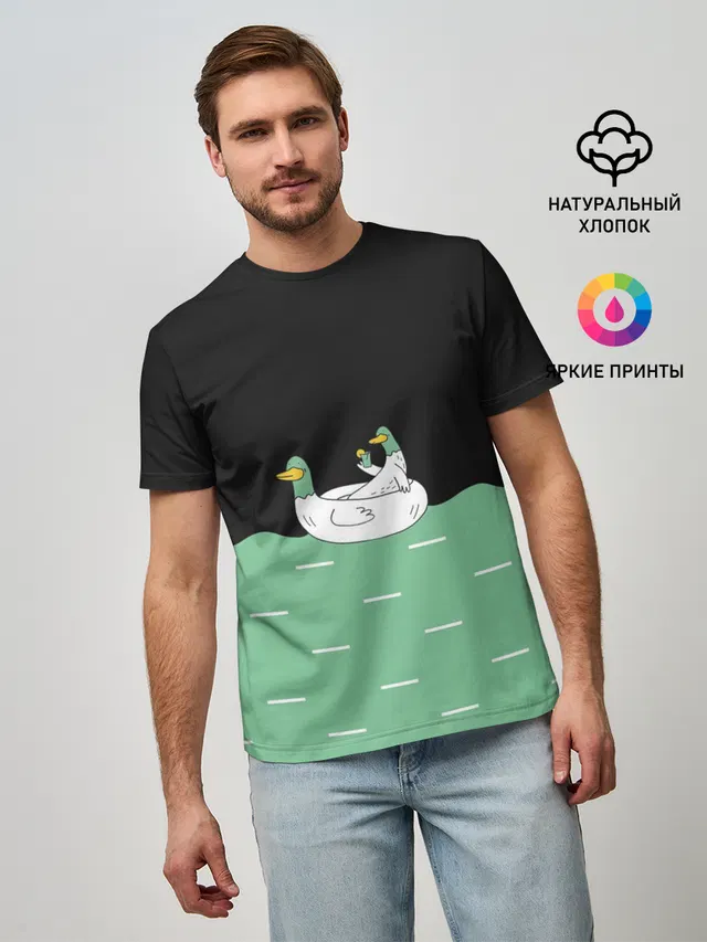 Уточки
