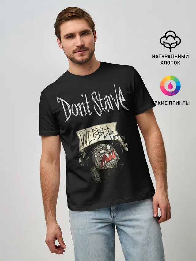 Мужская базовая футболка