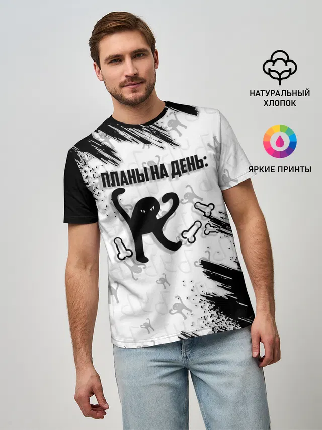 ЪУЪ ПЛАНЫ НА ДЕНЬ