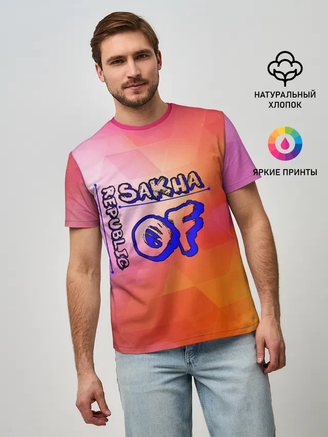 sakha