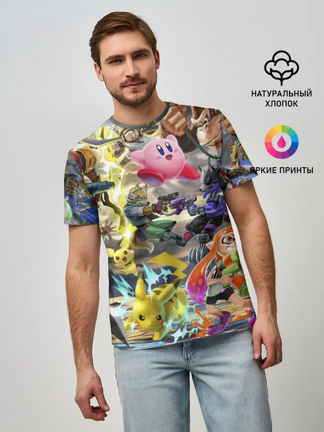 Super Smash World