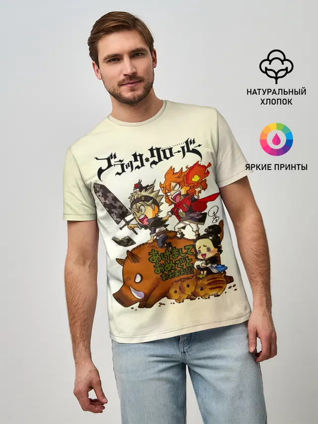 Аста на кабане Чёрный клевер