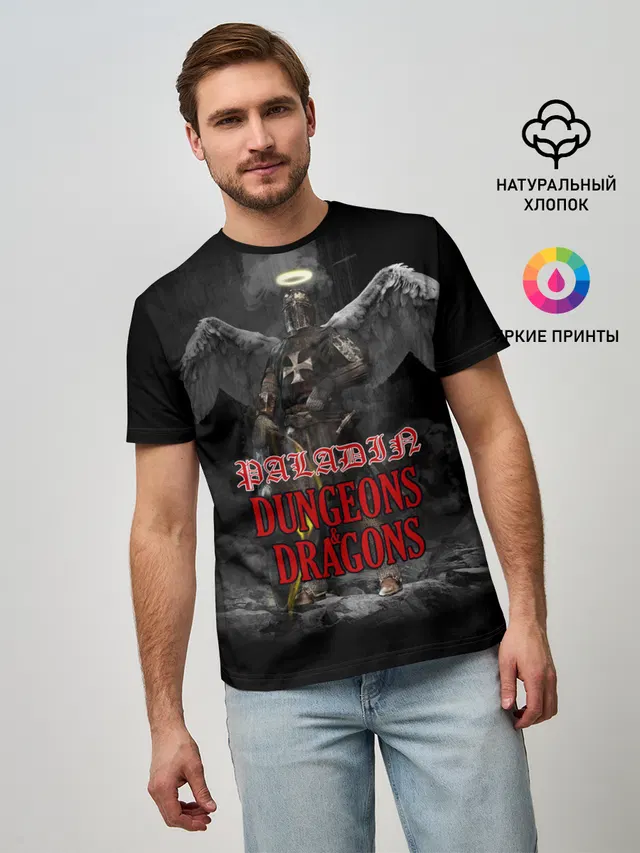 Dungeons & Dragons | Паладин