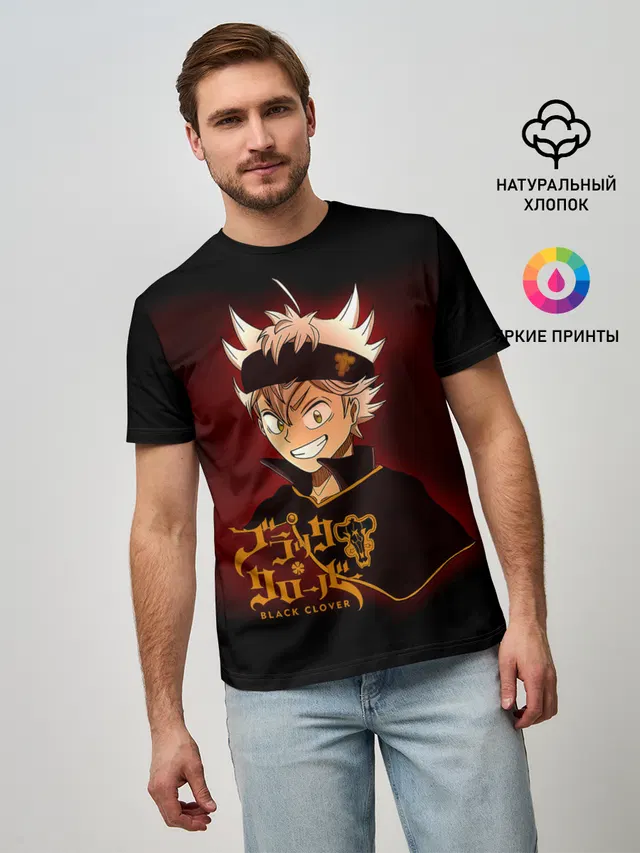 Чёрный клевер улыбка Аста