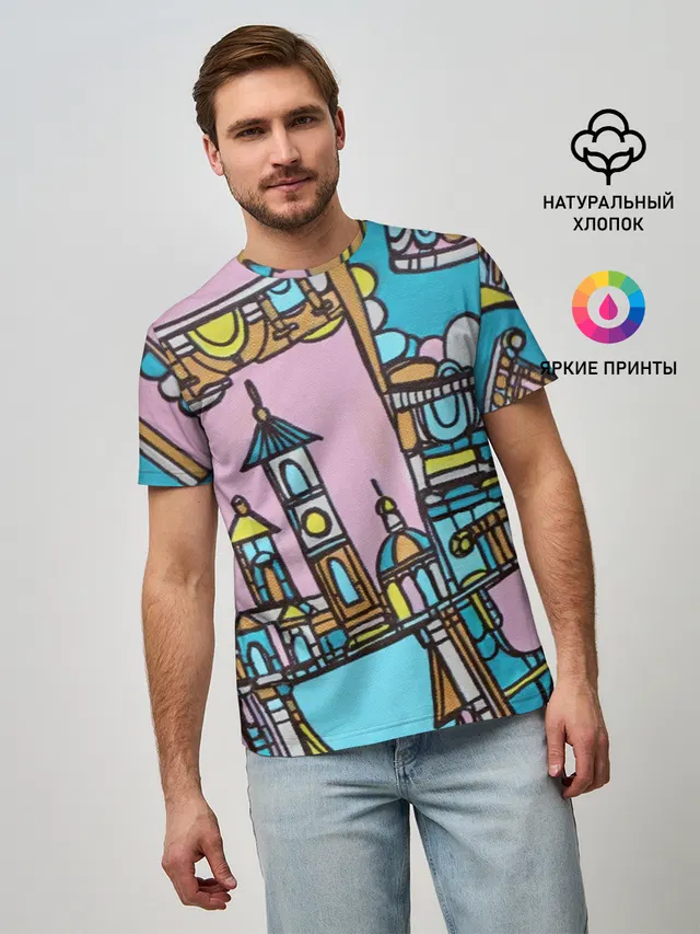 Римские каникулы