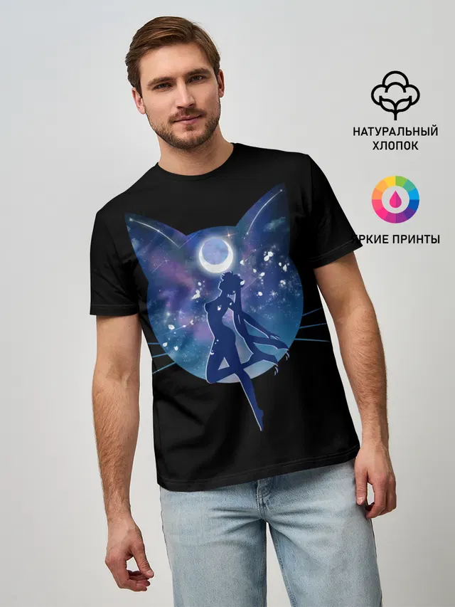 Sailor Moon силуэт