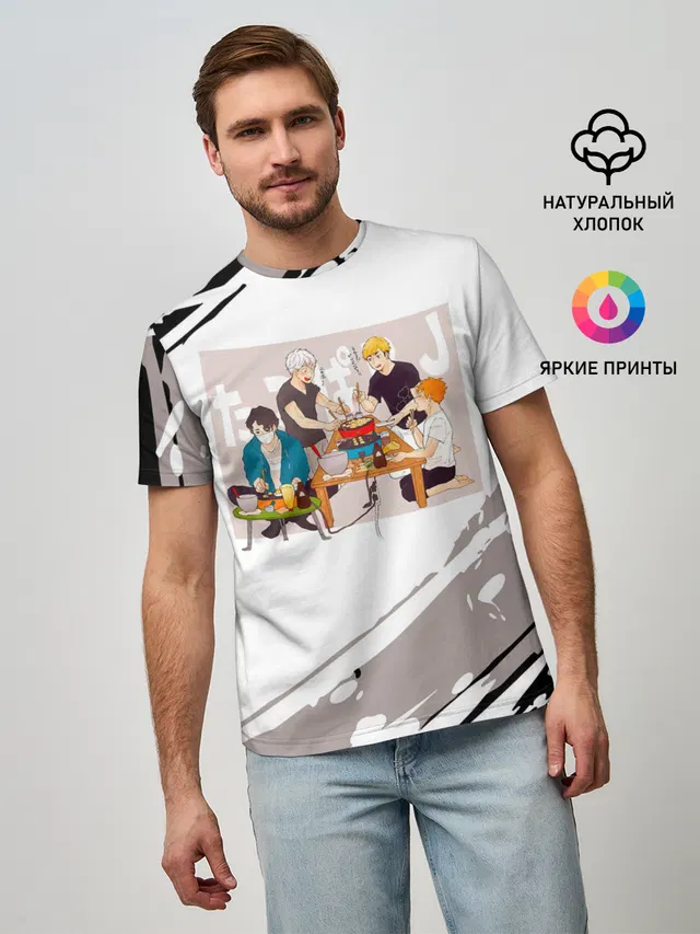 Обед на четверых. ВОЛЕЙБОЛ!!