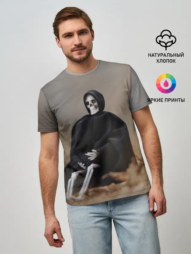 Сидячий Скелет