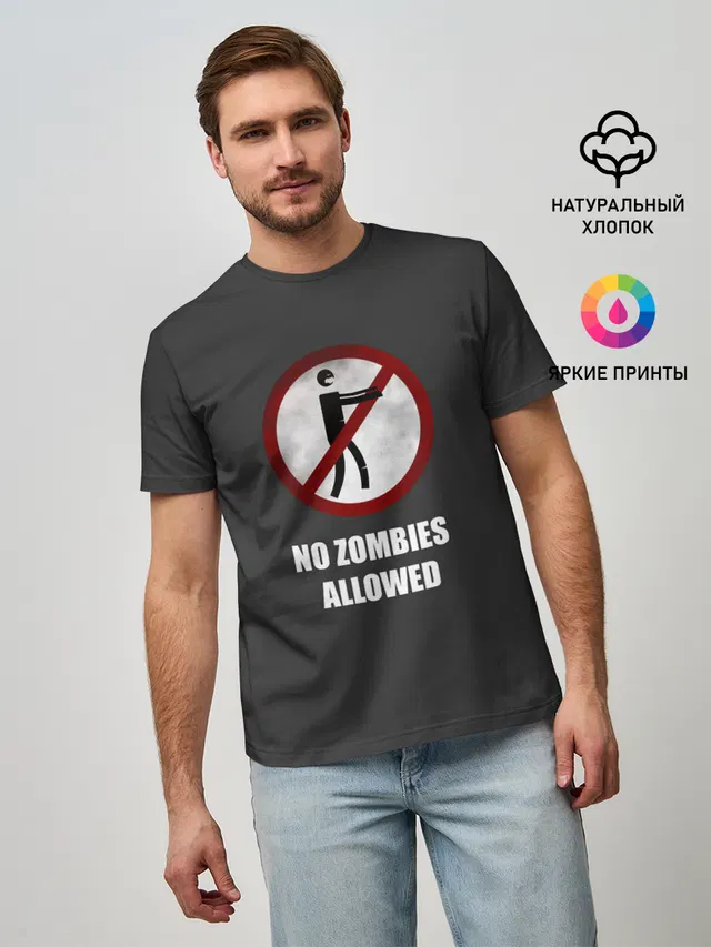 NO ZOMBIES ALLOWED