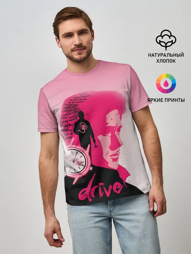 drive