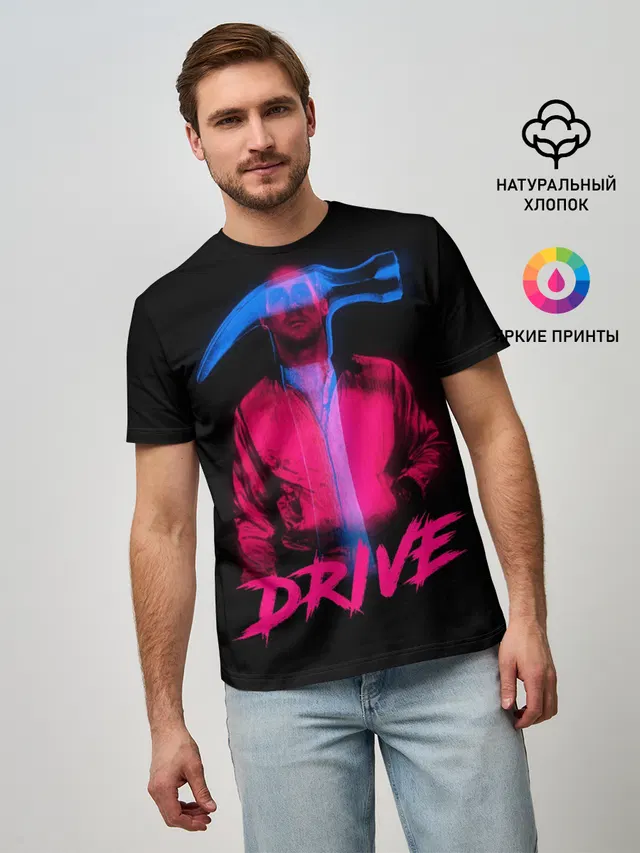 DRIVE