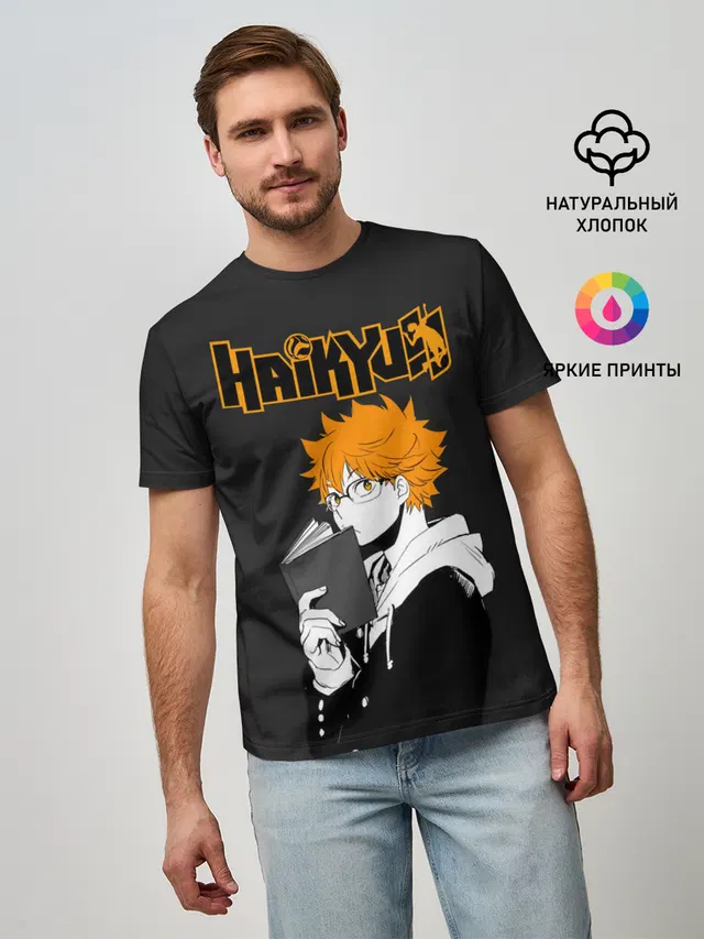 Шоё Хината | Haikyuu!!