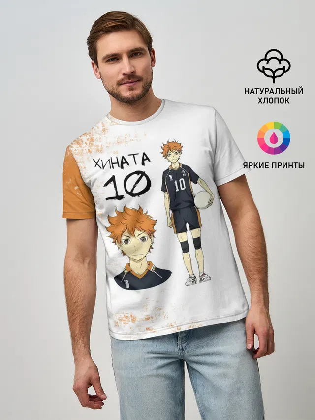 ХИНАТА 10 номер ВОЛЕЙБОЛ!!