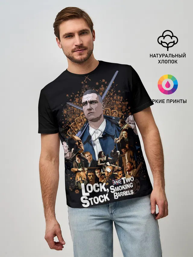 Карты, деньги, два ствола
