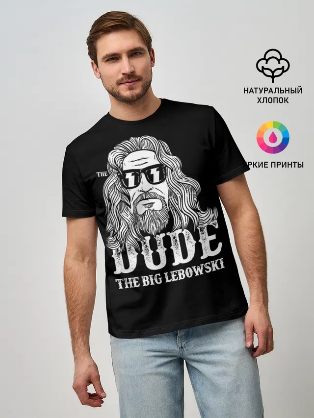 Dude the Big Lebowski
