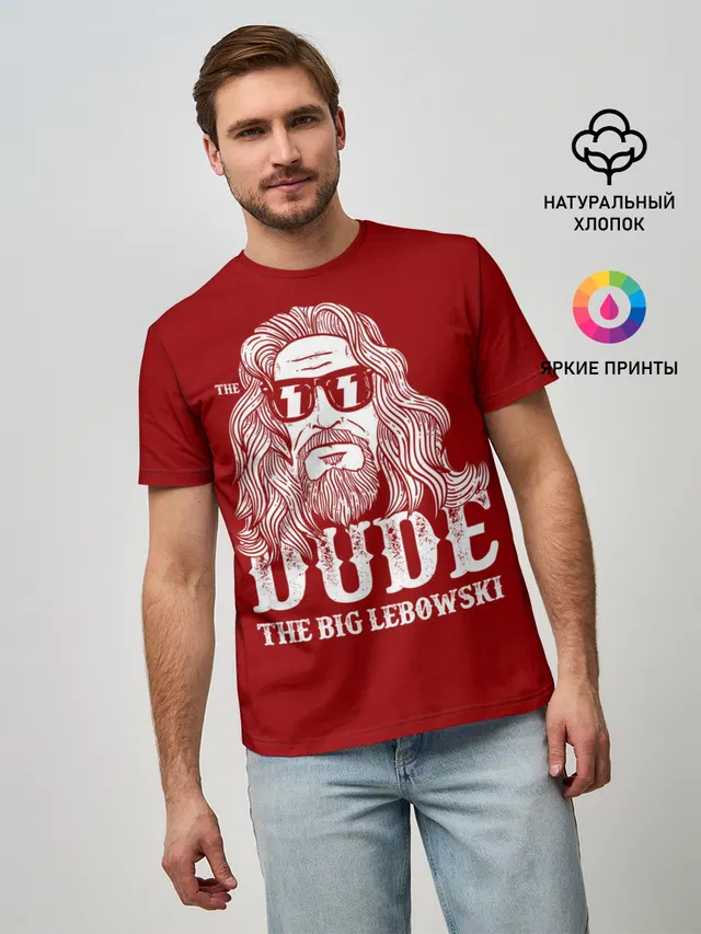 Dude the Big Lebowski