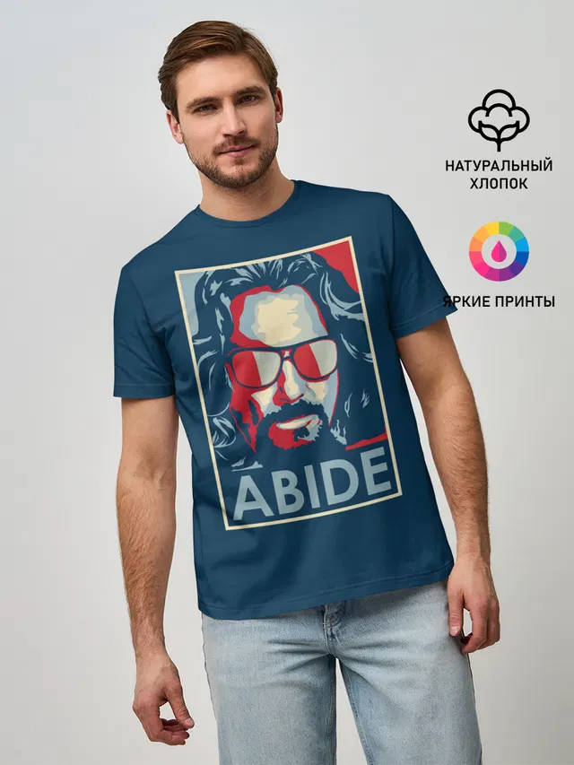 ABIDE Большой Лебовский