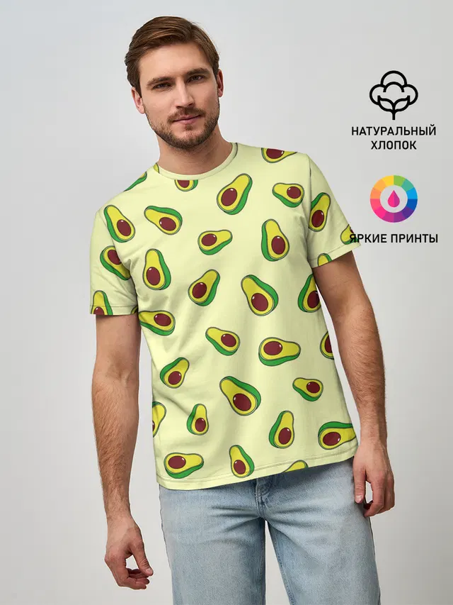 Авокадо / Avocado