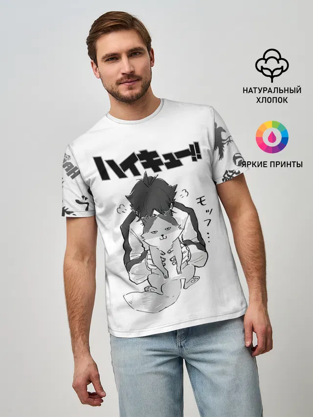 Haikyu!! Кошка Некома