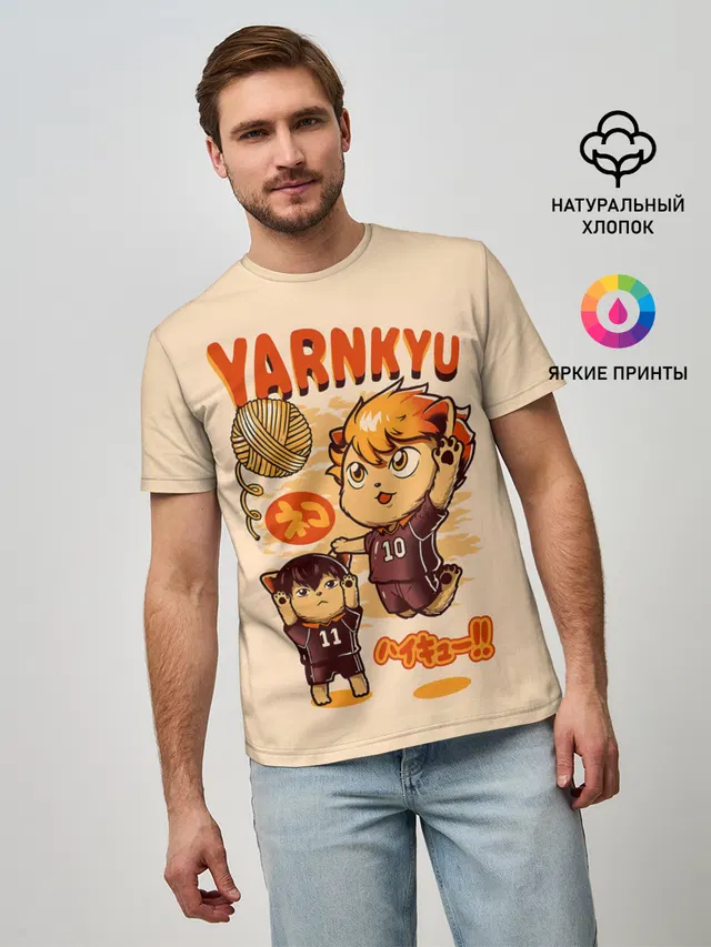 YARNKYU Haikyu!! | ЯКУ Хайкью!!