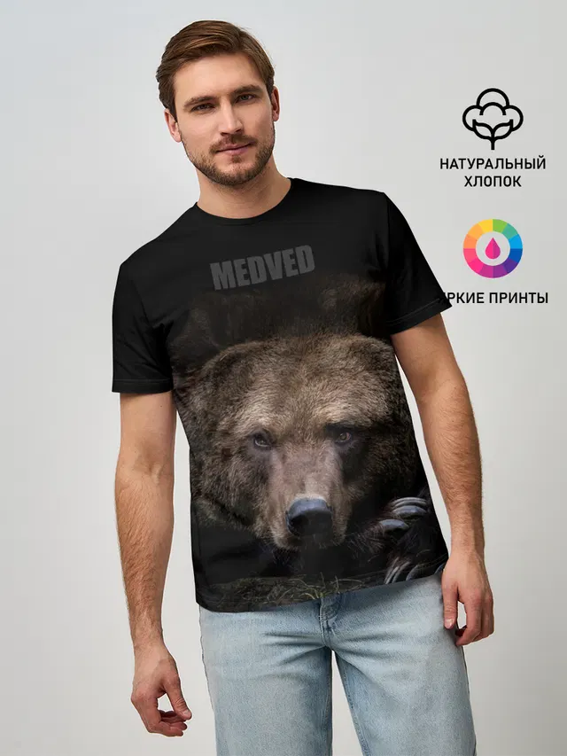 Русский MEDVED