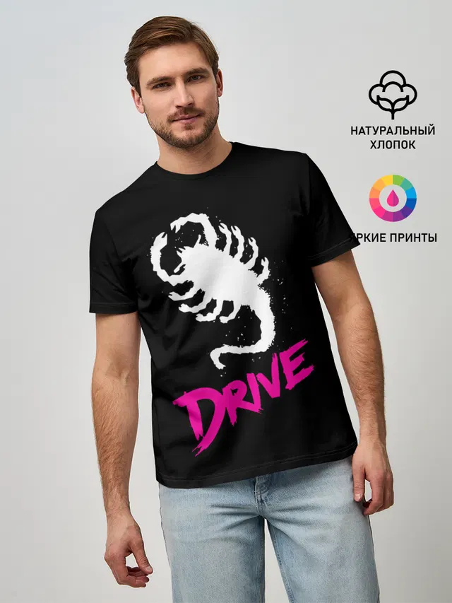 Драйв / Drive