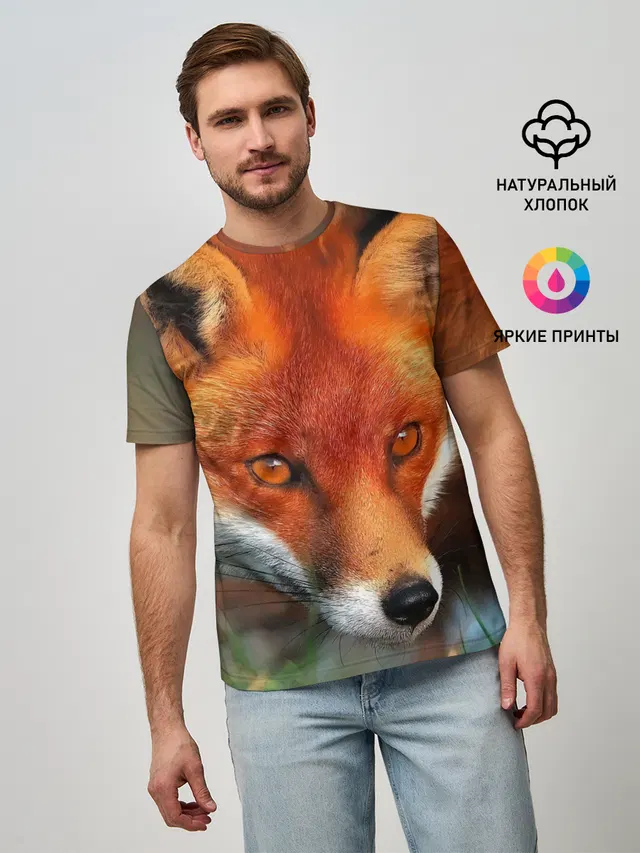 Лисица охотница