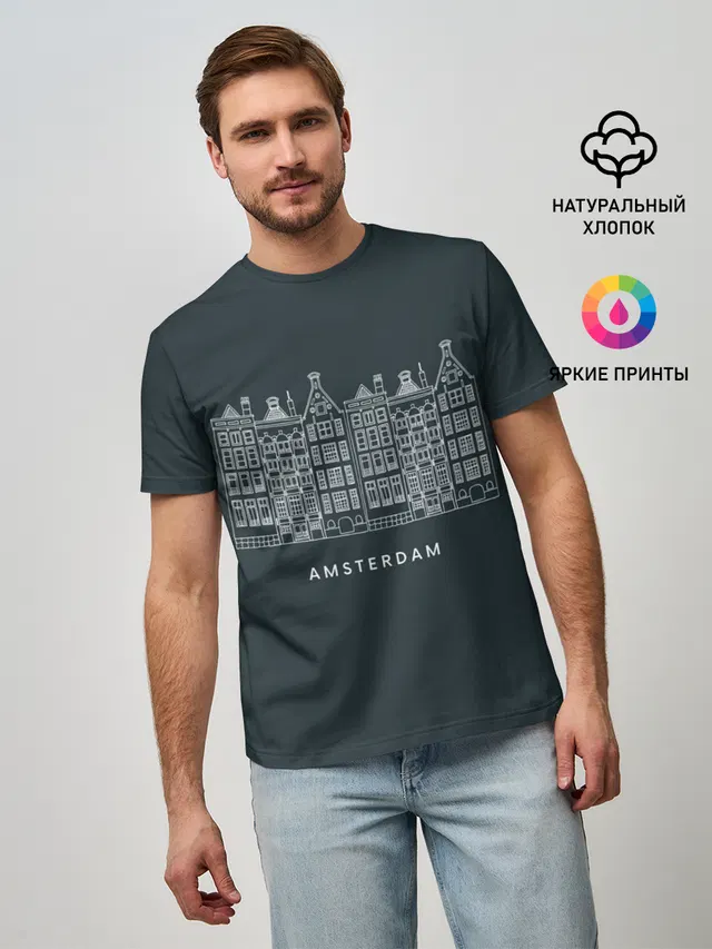 Амстердам