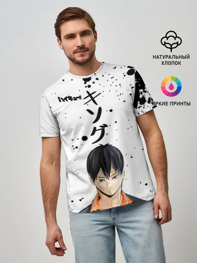 Тобио Кагеяма | Haikyuu!!