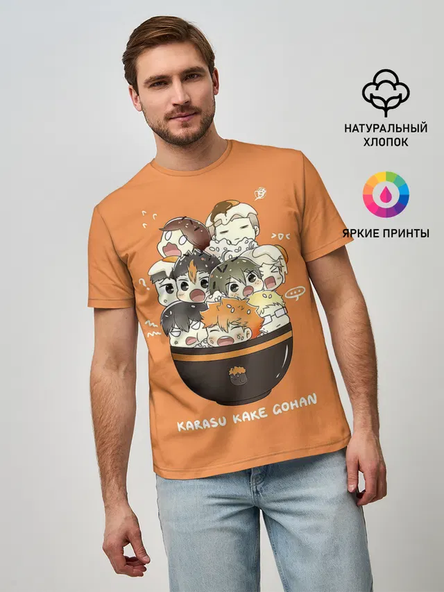 Karasu kake gohan | Haikyuu!!
