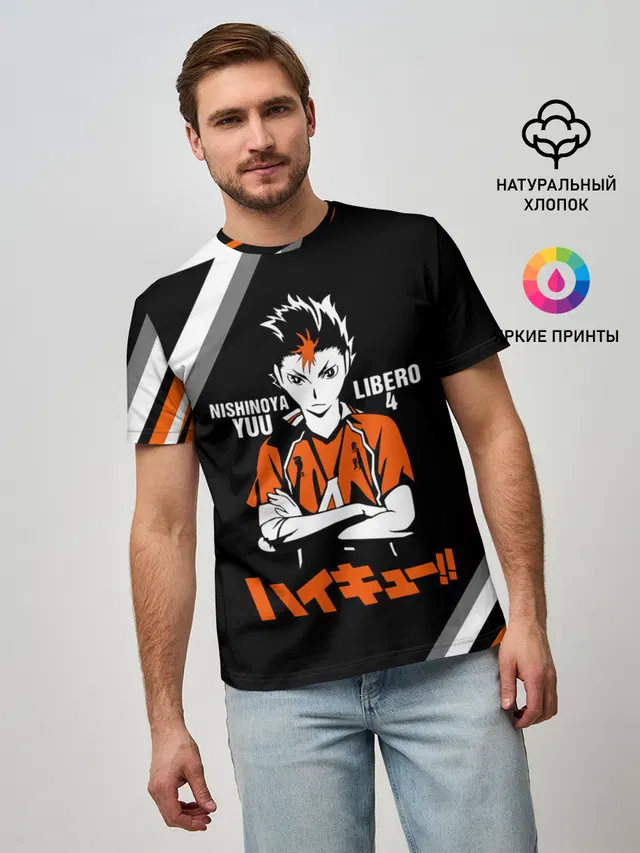 Nishinoya Yuu | Haikyuu!!