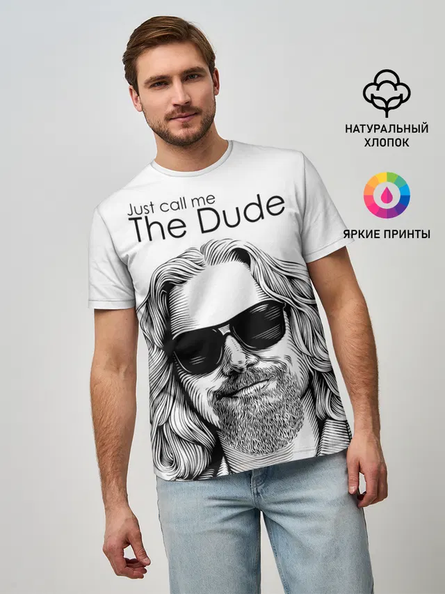 Just call me the Dude