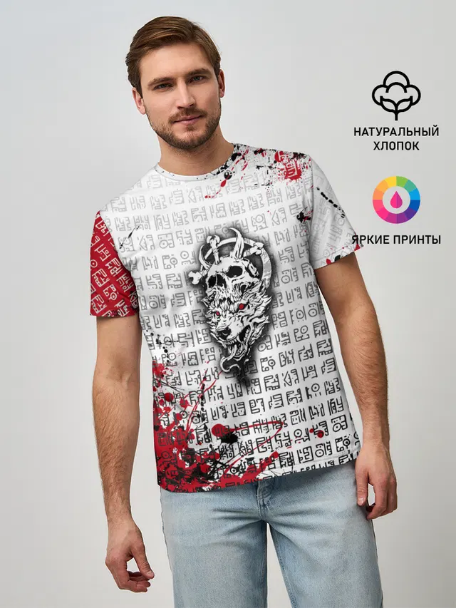 Скандинавские символы