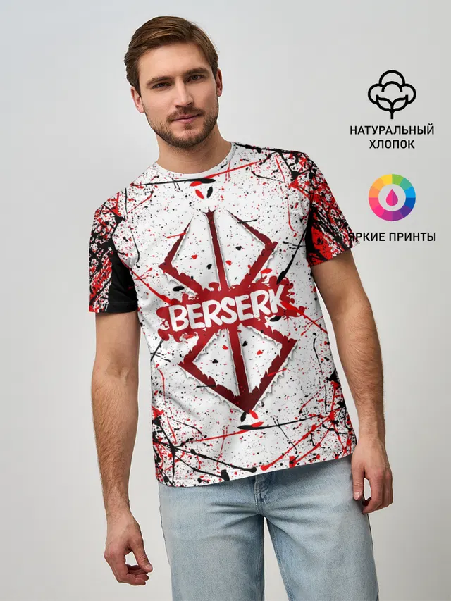 БЕРСЕРК рваный лого