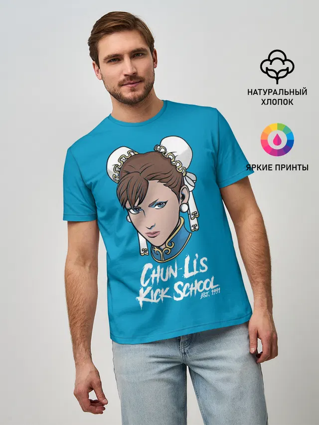 Мужская базовая футболка с принтом «Chun Lis Kick School»