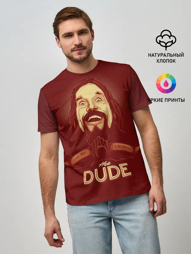 The Dude