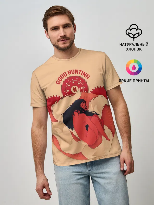 Любовь, смерть и роботы. Good hunting