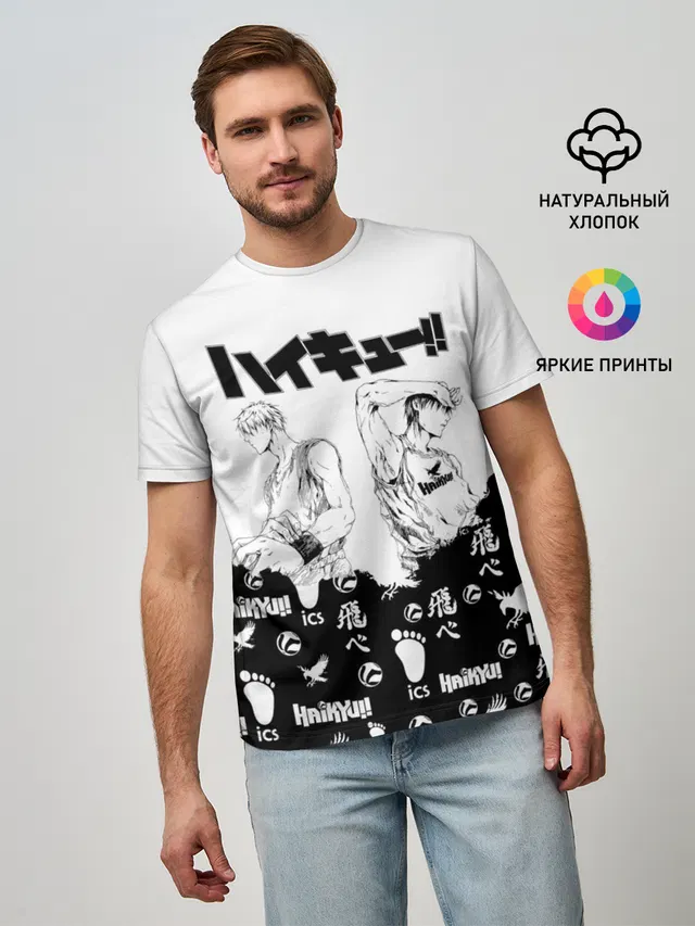 Волейбольный клуб Haikyu!!