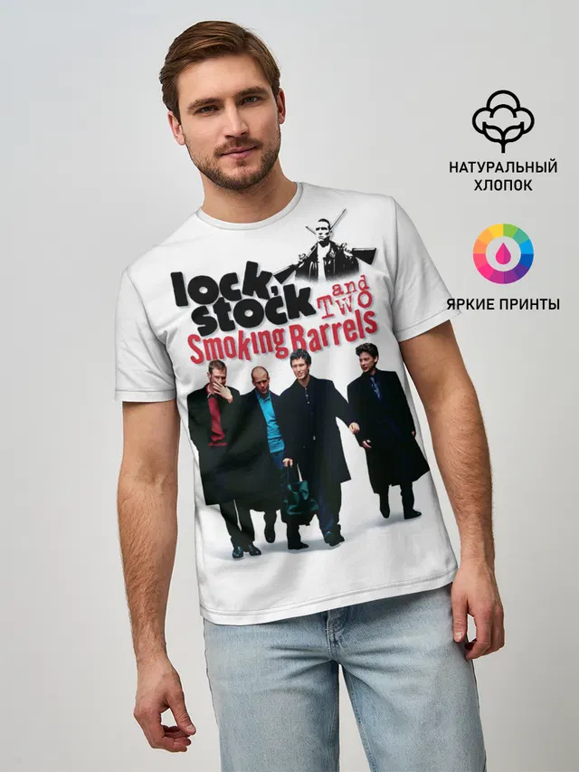 Карты, деньги, два ствола.