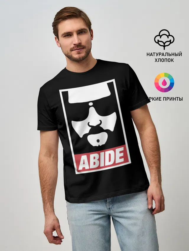 ABIDE Большой Лебовский