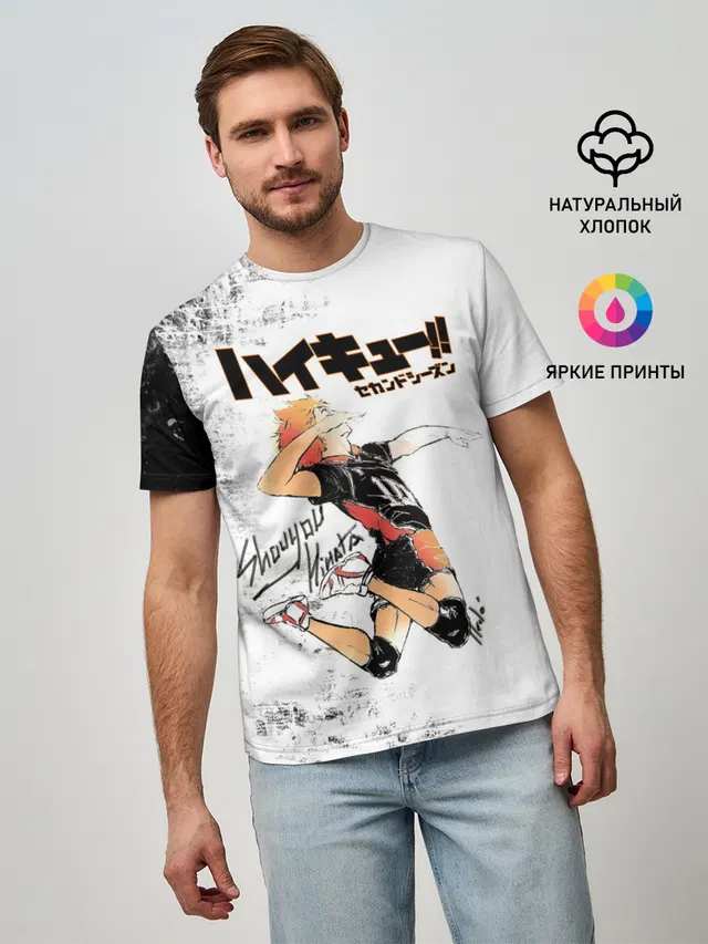 Шоё Хината | Haikyuu!!