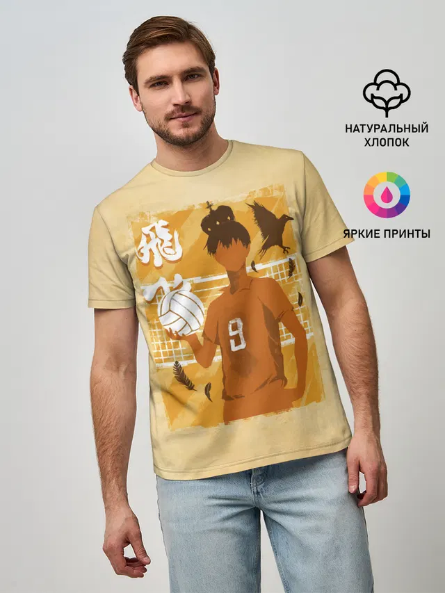 Тобио Кагеяма Haikyuu!!