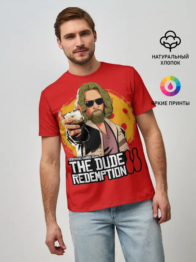 The dude redemption
