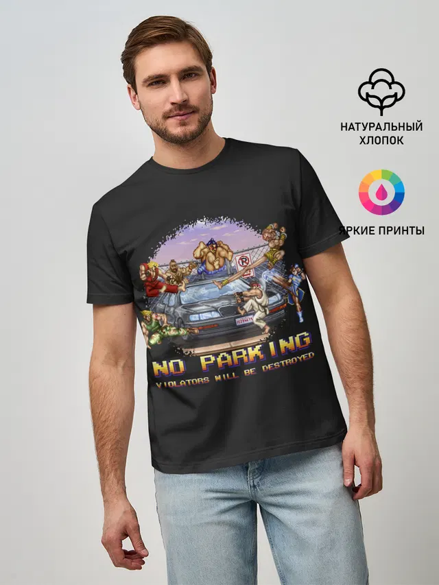 Мужская базовая футболка с принтом «No parking»