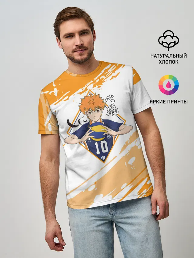 Шоё Хината | Haikyuu!!