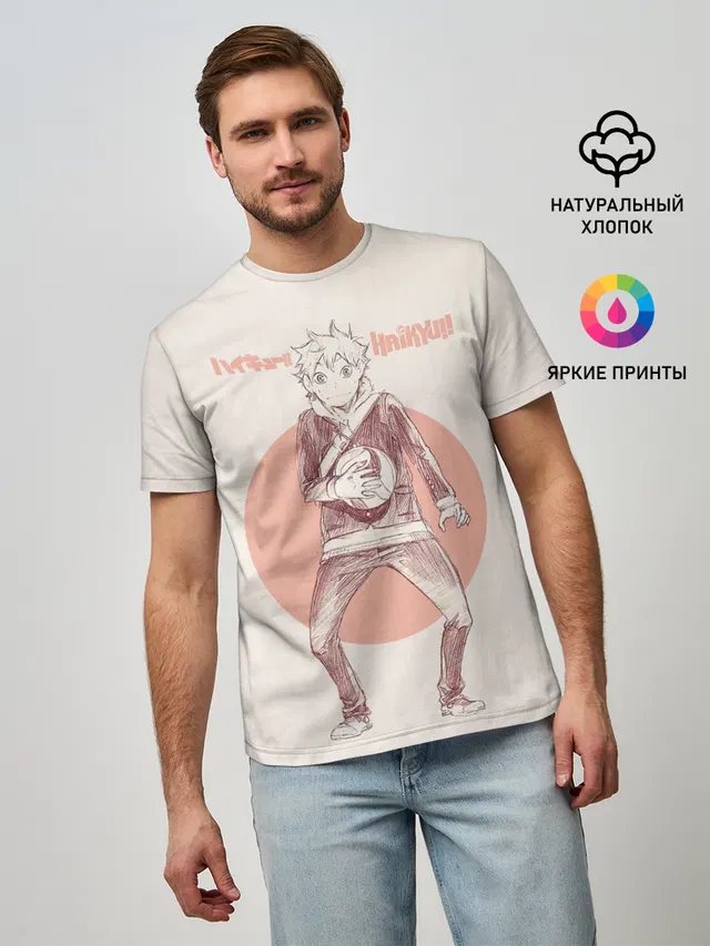 Шоё Хината | Haikyuu!!